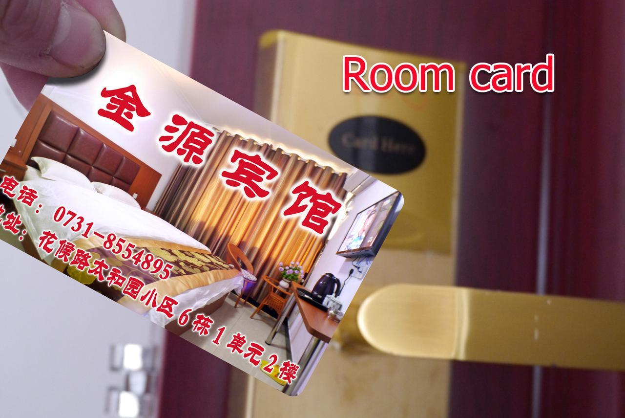 Jinyuan Hotel Changsha South Railway Station Экстерьер фото