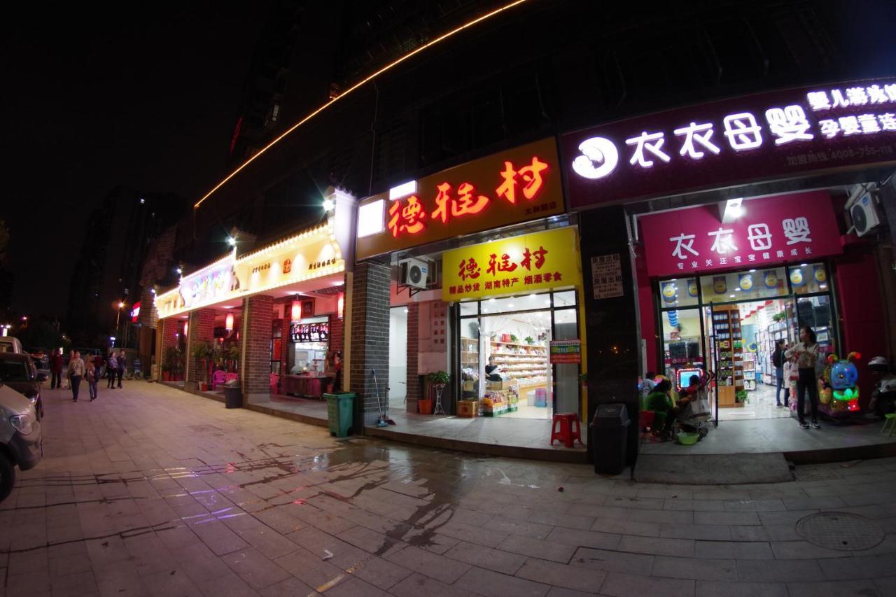 Jinyuan Hotel Changsha South Railway Station Экстерьер фото