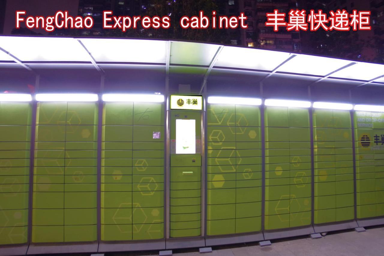Jinyuan Hotel Changsha South Railway Station Экстерьер фото