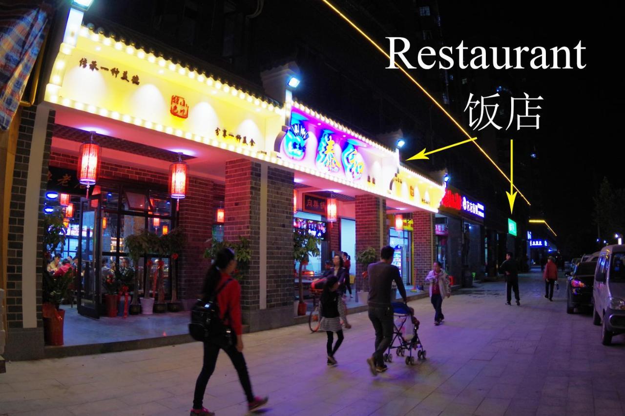 Jinyuan Hotel Changsha South Railway Station Экстерьер фото