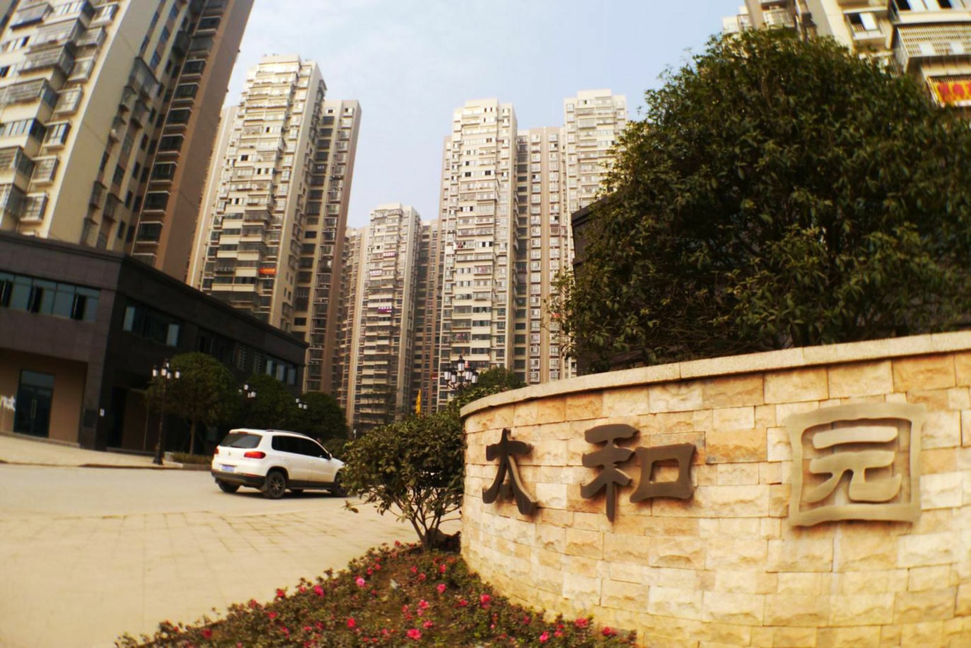 Jinyuan Hotel Changsha South Railway Station Экстерьер фото